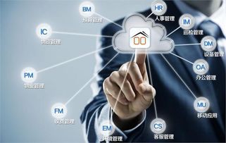 破局与新生 物业公司如何借助互联网基础软件服务实现转型突破